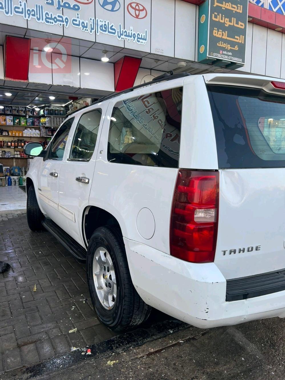 شيفروليه تاهو